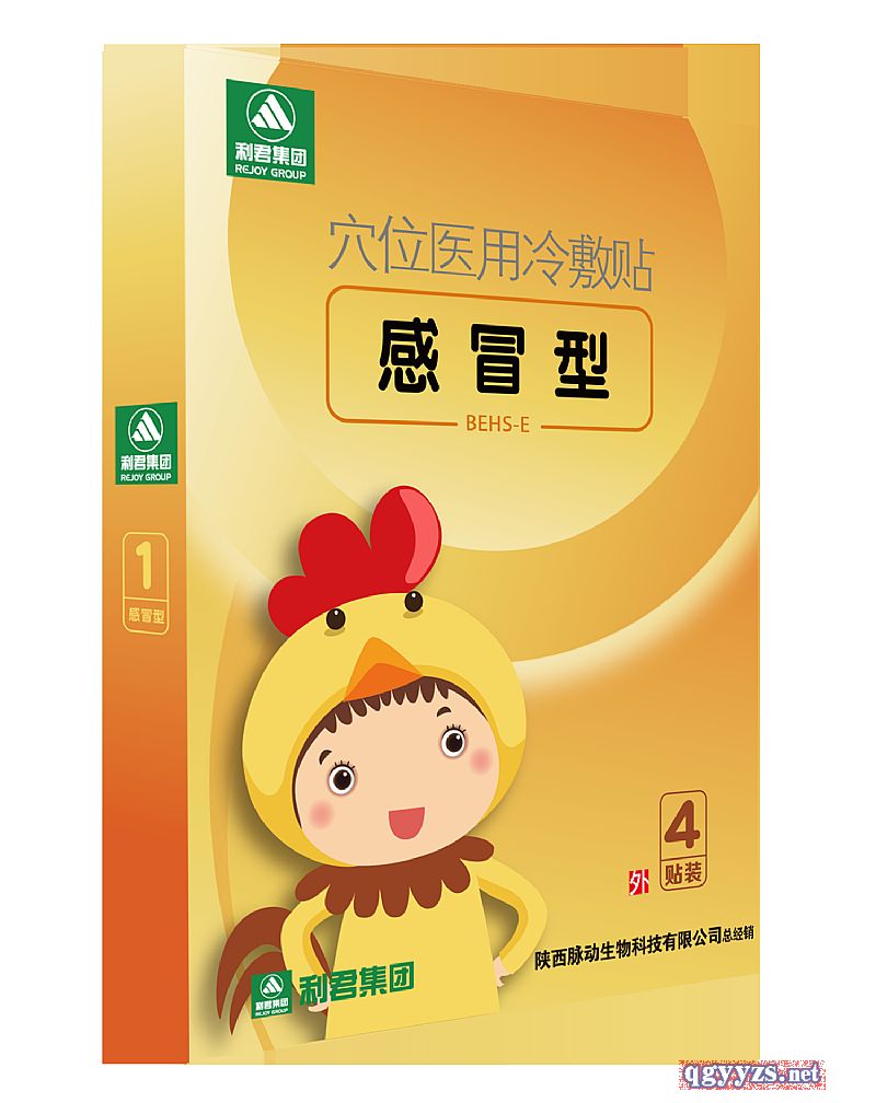 ����ϵ��Ѩλ�N������ð��