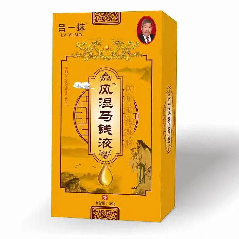 �L(f��ng)���R�XҺ™