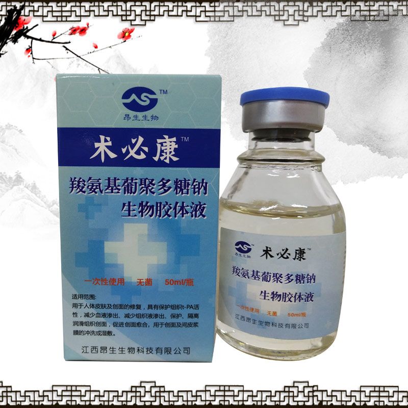 �g�ؿ��Ȱ����Ͼ۶����c�����z�wҺ