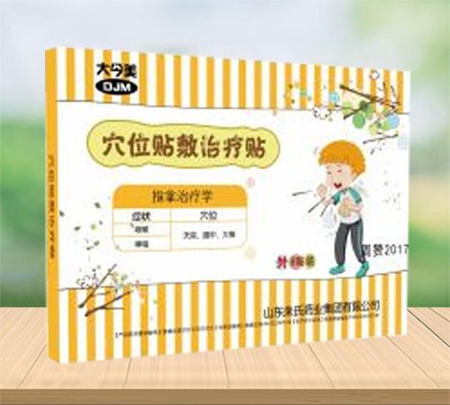 �����Ѩλ�N�aƷ�DƬ