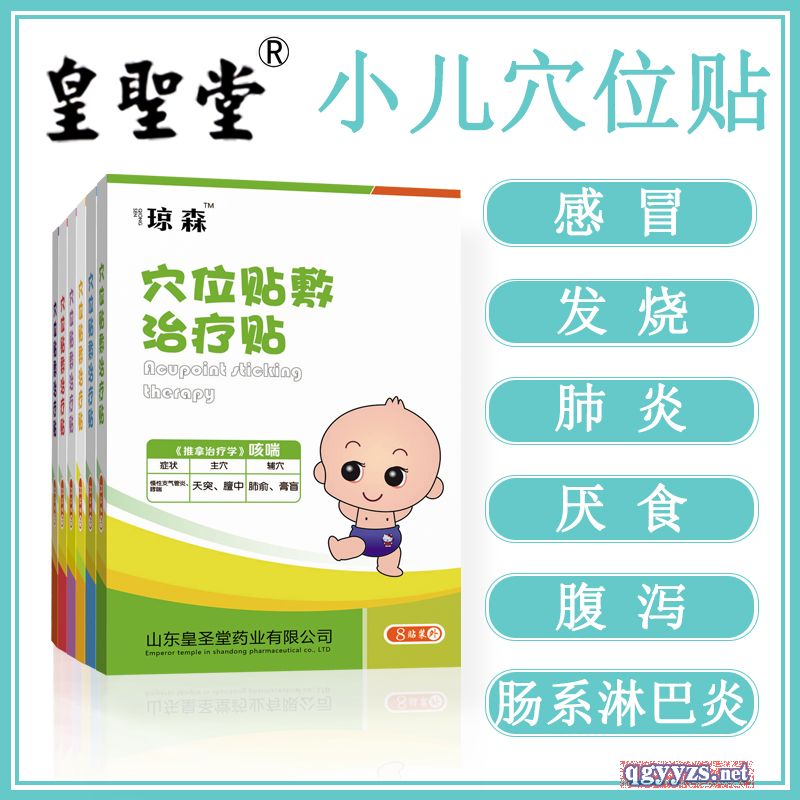 ��ʥ��Ѩλ�N���ί��NС���N