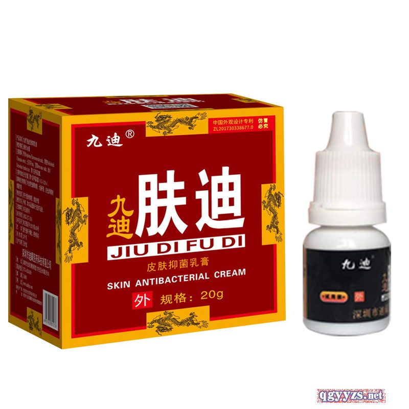 九迪膚迪乳膏招聘駐廣西城港百色河池來賓崇左醫(yī)藥代表