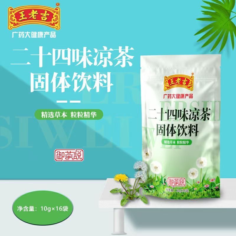 ���ϼ���ʮ��ζ������w���