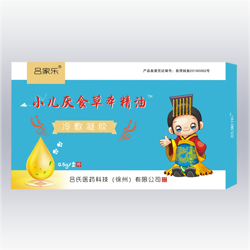 С����ʳ�ݱ����ͮa(ch��n)Ʒ�DƬ