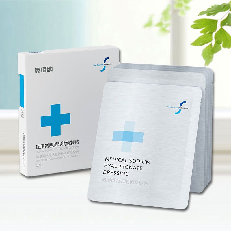 醫(yī)用透明質(zhì)酸鈉修復(fù)貼
