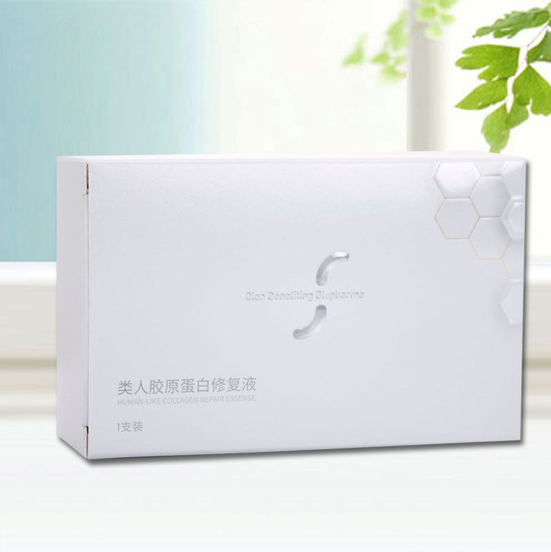 類(lèi)人膠原蛋白修復(fù)液