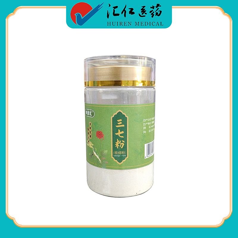 三七粉