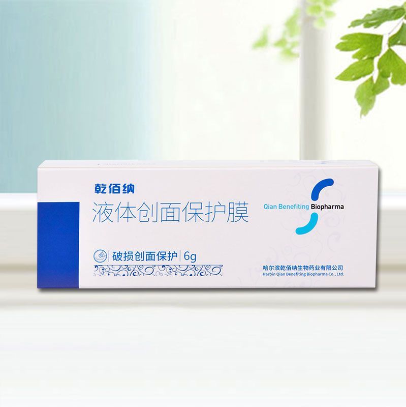 液體創(chuàng)面保護(hù)膜