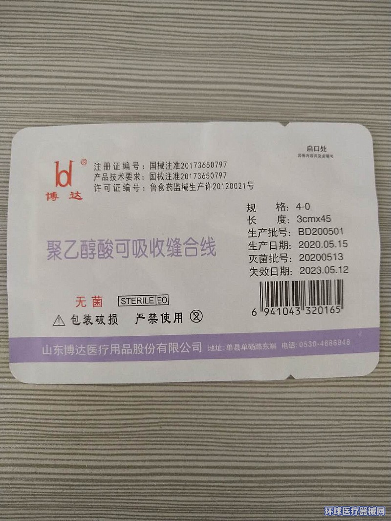 ���Ҵ�������տp�Ͼ�����֬�����a(ch��n)Ʒ�DƬ