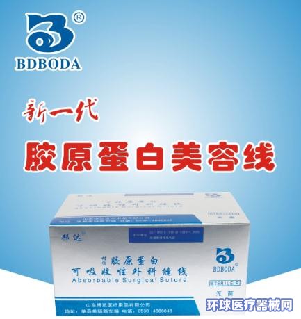 ���_(d��)����������ƿp�������ݾ����a(ch��n)Ʒ�DƬ