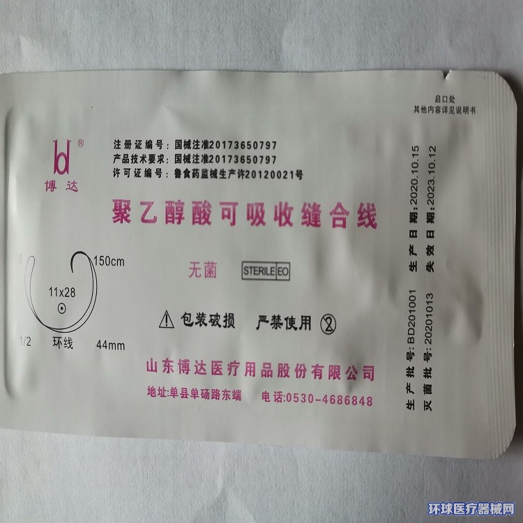 ���_���Ҵ�������տp�Ͼ����h(hu��n)�����a(ch��n)Ʒ�DƬ