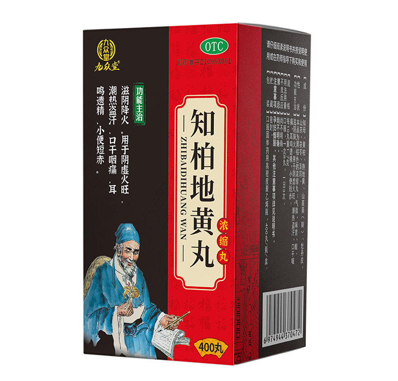 知柏地黃丸濃縮丸