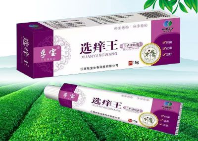 選癢王護(hù)理軟膏