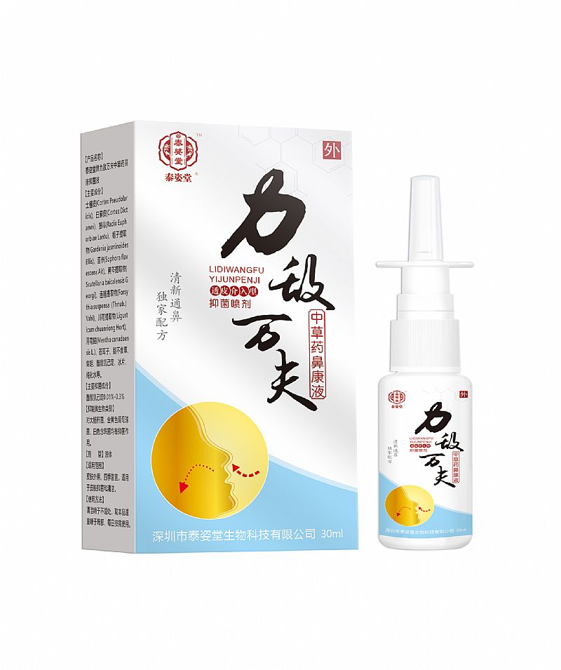 ̩�����������f���в�ˎ�ǿ��־�Һ�aƷ�DƬ