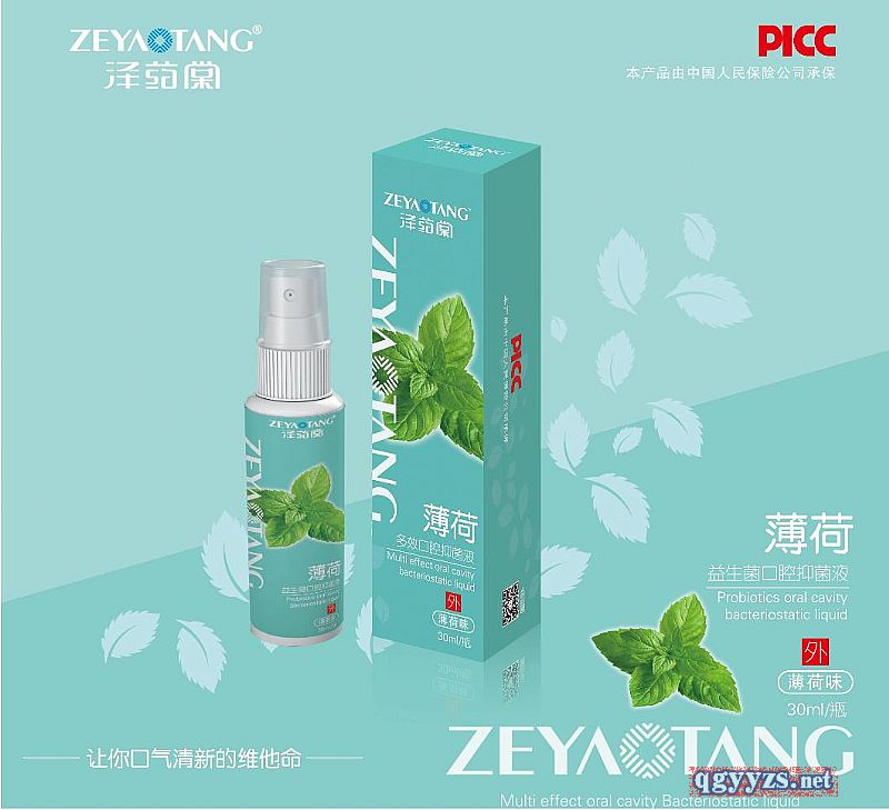 ����ζ��ǻ�־�Һ