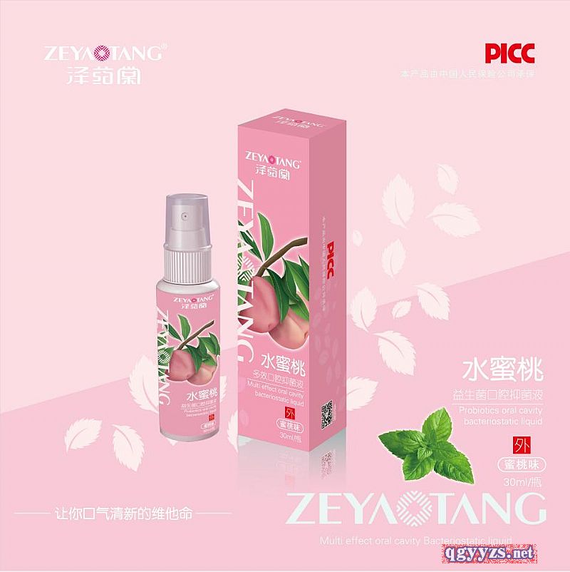 ˮ���ҿ�ǻ�־�Һ