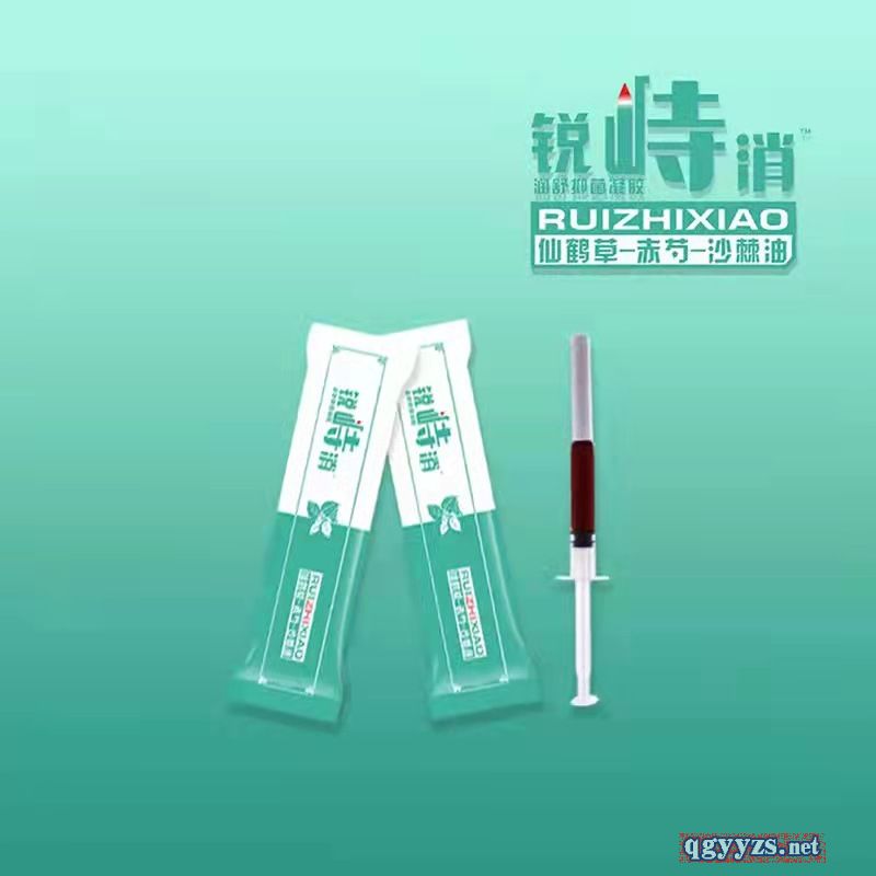 銳峙消牌潤舒抑菌凝膠