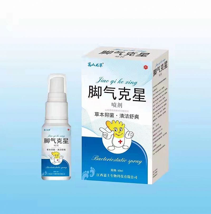 腳氣克星噴劑