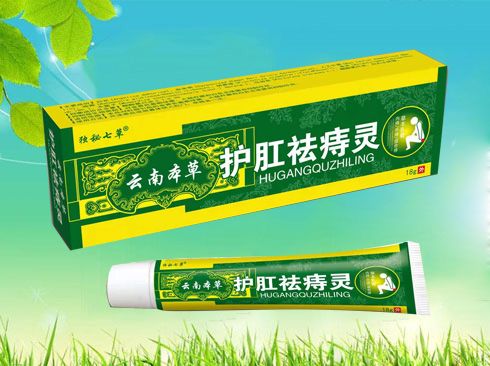云南本草護肛祛痔靈