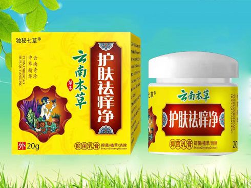 護膚祛癢凈抑菌乳膏