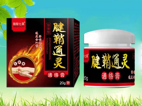 腱鞘通靈通絡(luò)膏