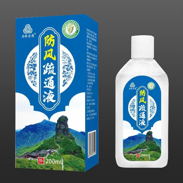 ���L��ͨҺ