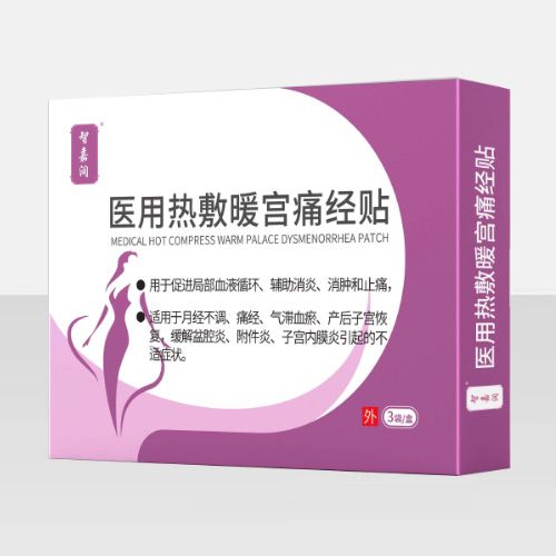 �t(y��)�ß��ů�mʹ��(j��ng)�N�a(ch��n)Ʒ�DƬ