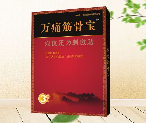 �fʹ��ǌ�™Ѩλ�����̼��N