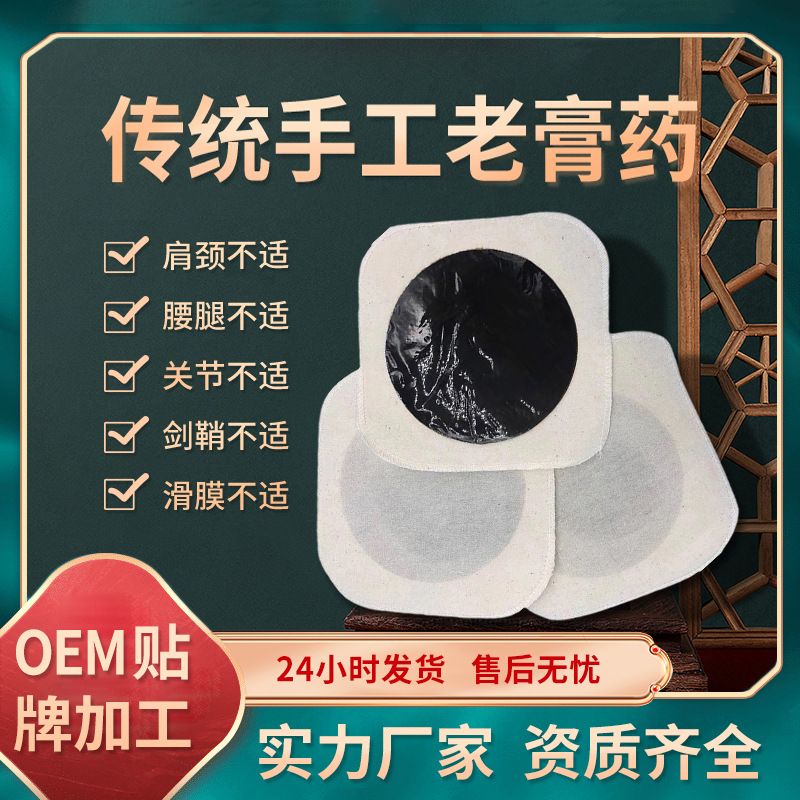 �ڸ�ˎ���ӹ��i�������۰l(f��)���NOEM�S�ҝh�ł�