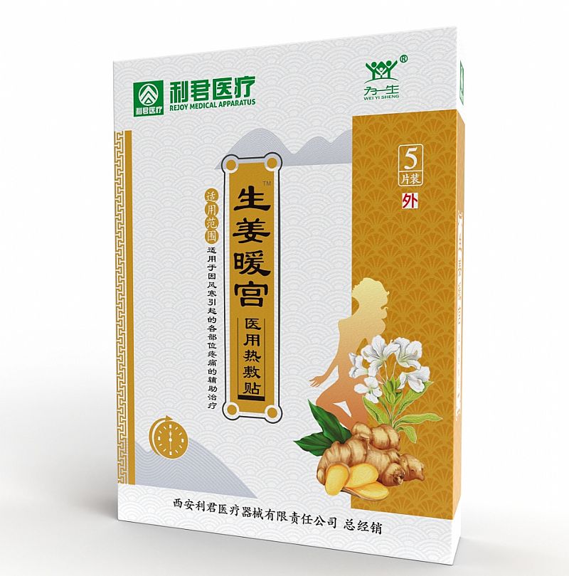 ����ů�m�t(y��)�ß���N��OEM�a(ch��n)Ʒ�DƬ