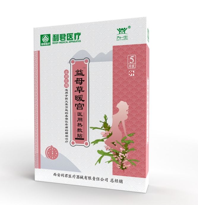 ��ĸ��ů�m�t(y��)�ß���N��OEM�a(ch��n)Ʒ�DƬ