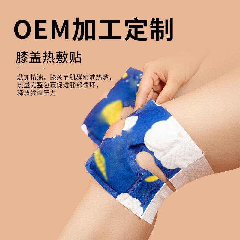 ů�N���ӹ���׵ϥ�w��ʹ�NOEM�S�ҝh�žğ��N