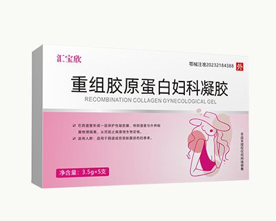 重組膠原蛋白婦科凝膠