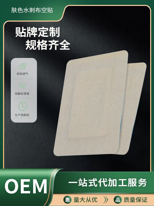 �հ��N���Ƽӹ��l(f��)���N���N�Ɲh�žğ��NOEM