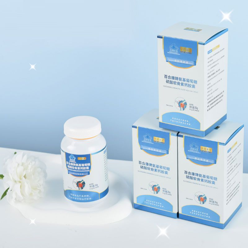 帝荷本草氨基葡萄糖硫酸軟骨素鈣膠囊