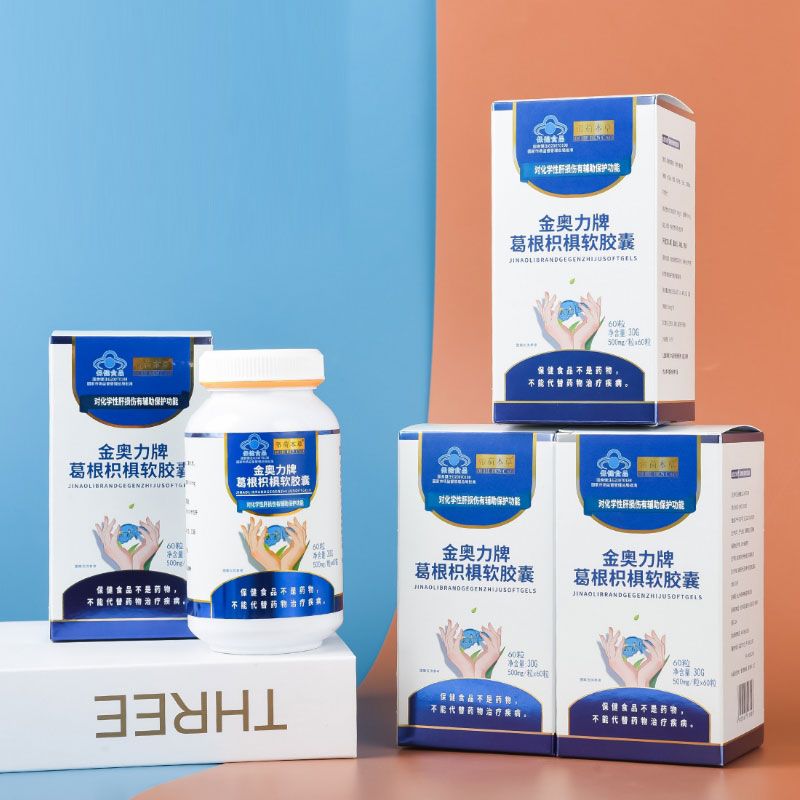 帝荷本草葛根枳椇軟膠囊