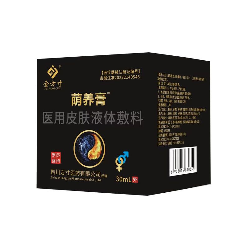 �a�B��™�t��Ƥ�wҺ�w����