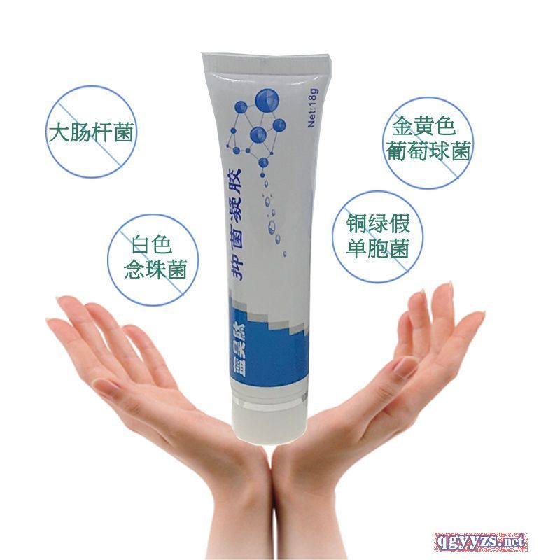 藍(lán)昊肽抑菌凝膠