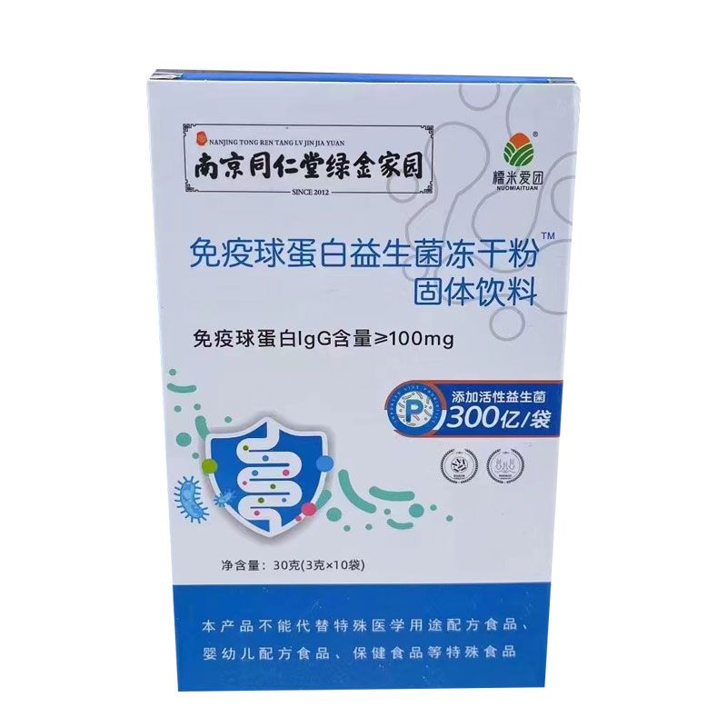 �����򵰰����������ɷ�™