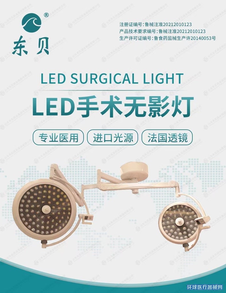 �|ؐLED���g�oӰ��