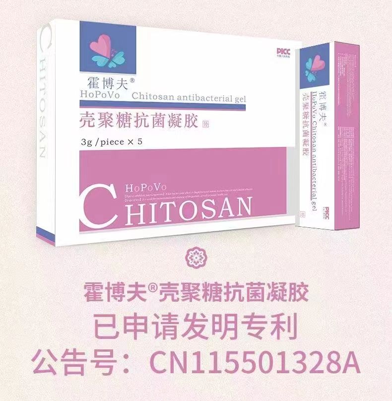 殼聚糖抗菌凝膠