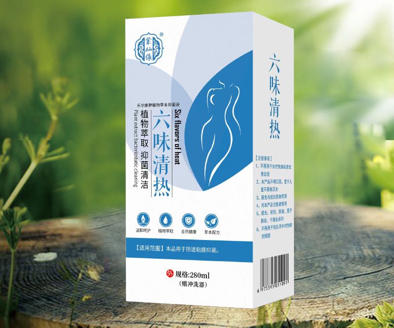 ��ζ���ֲ��ݱ��־�Һ�a(ch��n)Ʒ�DƬ