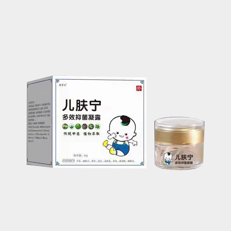 兒膚寧多效抑菌凝露