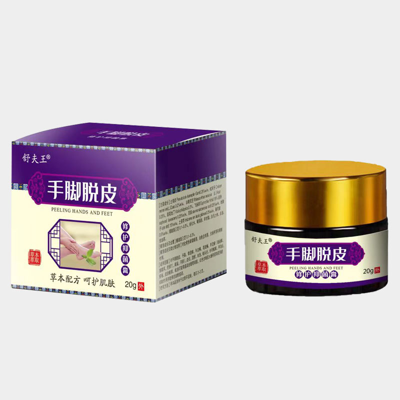 手腳脫皮修護(hù)抑菌膏