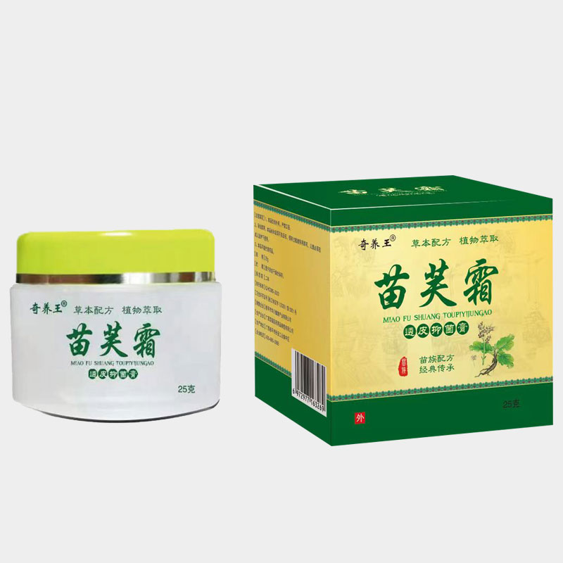 苗芙霜透皮抑菌膏