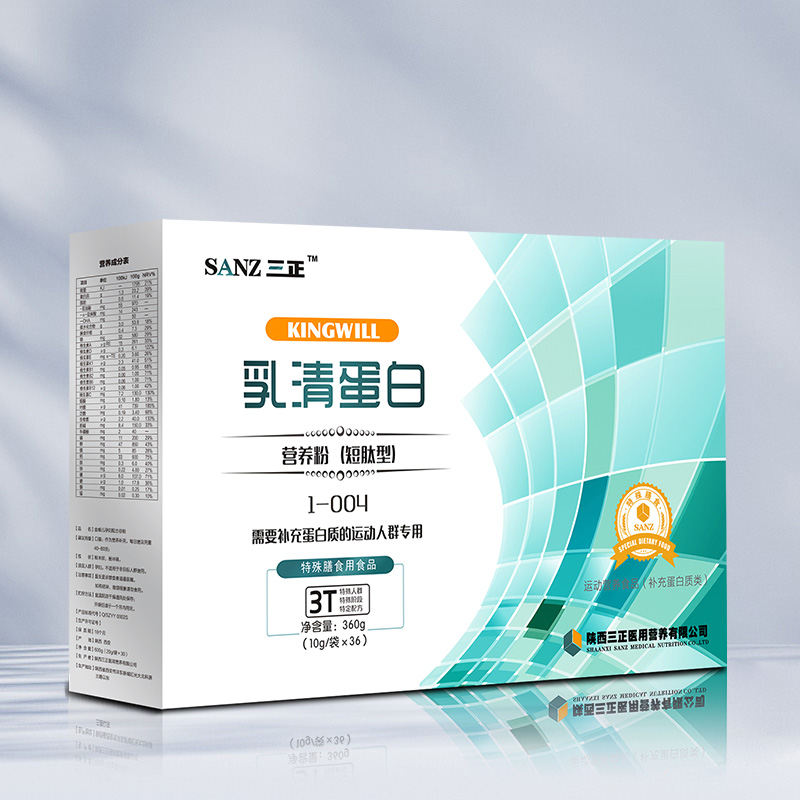 乳清蛋白營(yíng)養(yǎng)粉