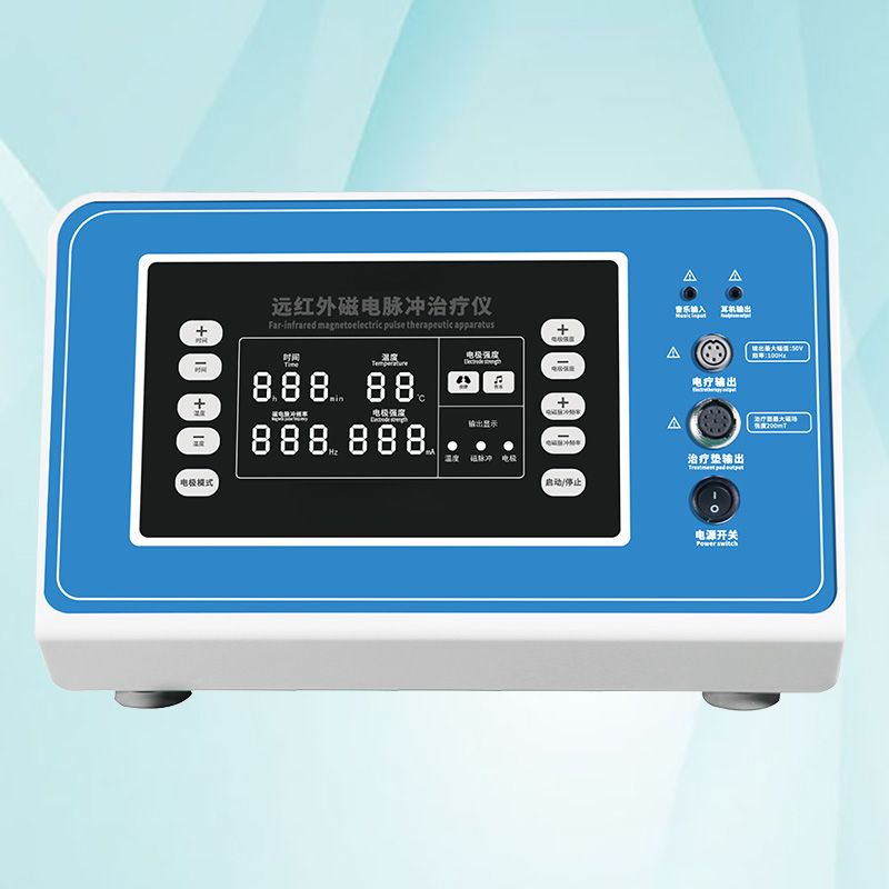 易和遠紅外磁電脈沖治療儀