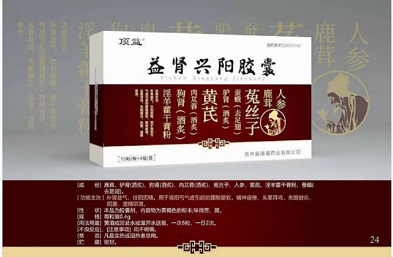 ���I�d��z��