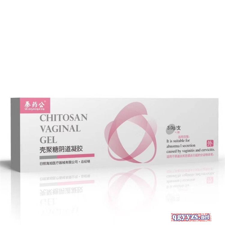 婦科凝膠代加工廠家