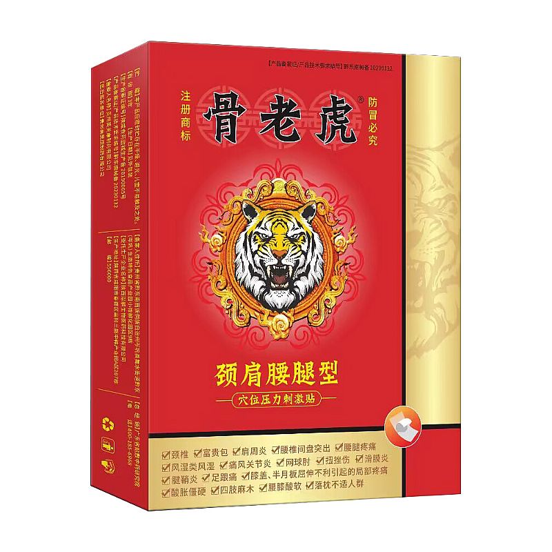 �i��������Ѩλ�����̼��N